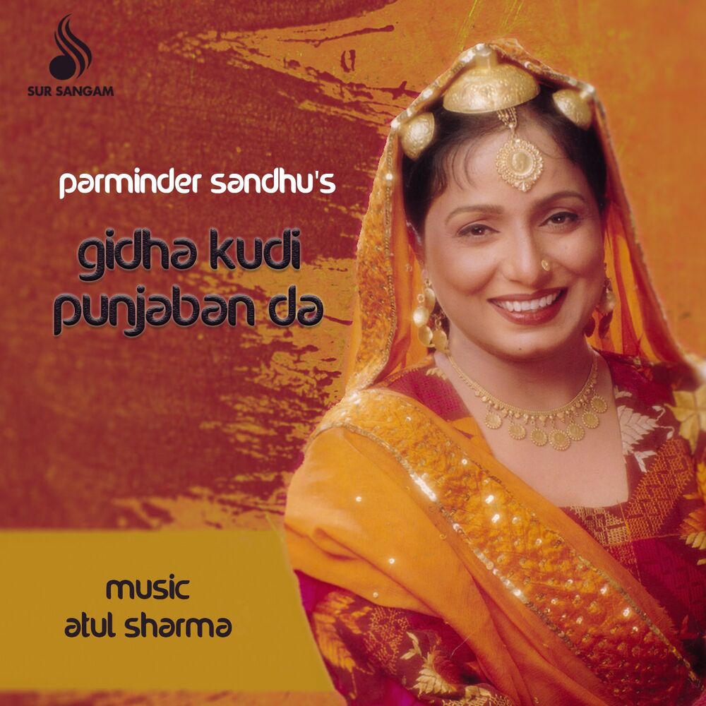 Picture of Gidha Kudi Punjaban Da