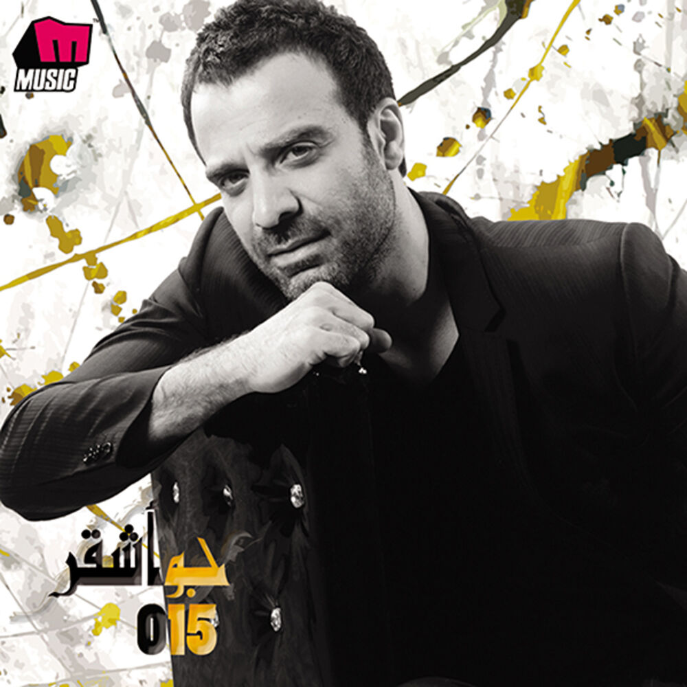 Picture of Joe Ashkar 015