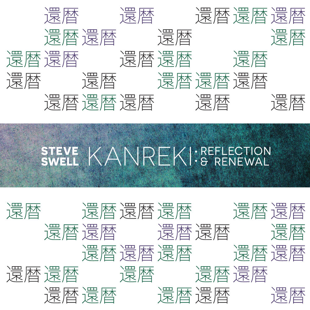 Picture of Kanreki: Reflection & Renewal