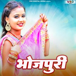 Cover of Bhojpuri (Bhojpuri)