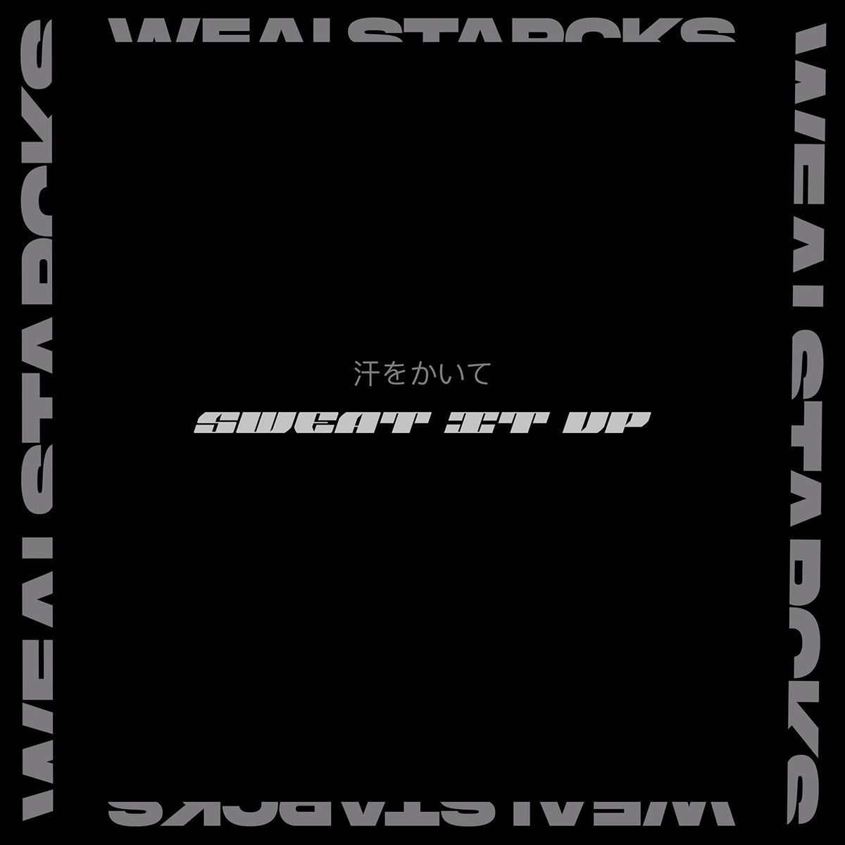 Album cover of Sweat It Up