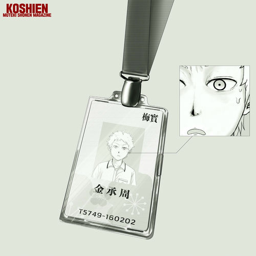 kimseungjoo – exchange – student – Single