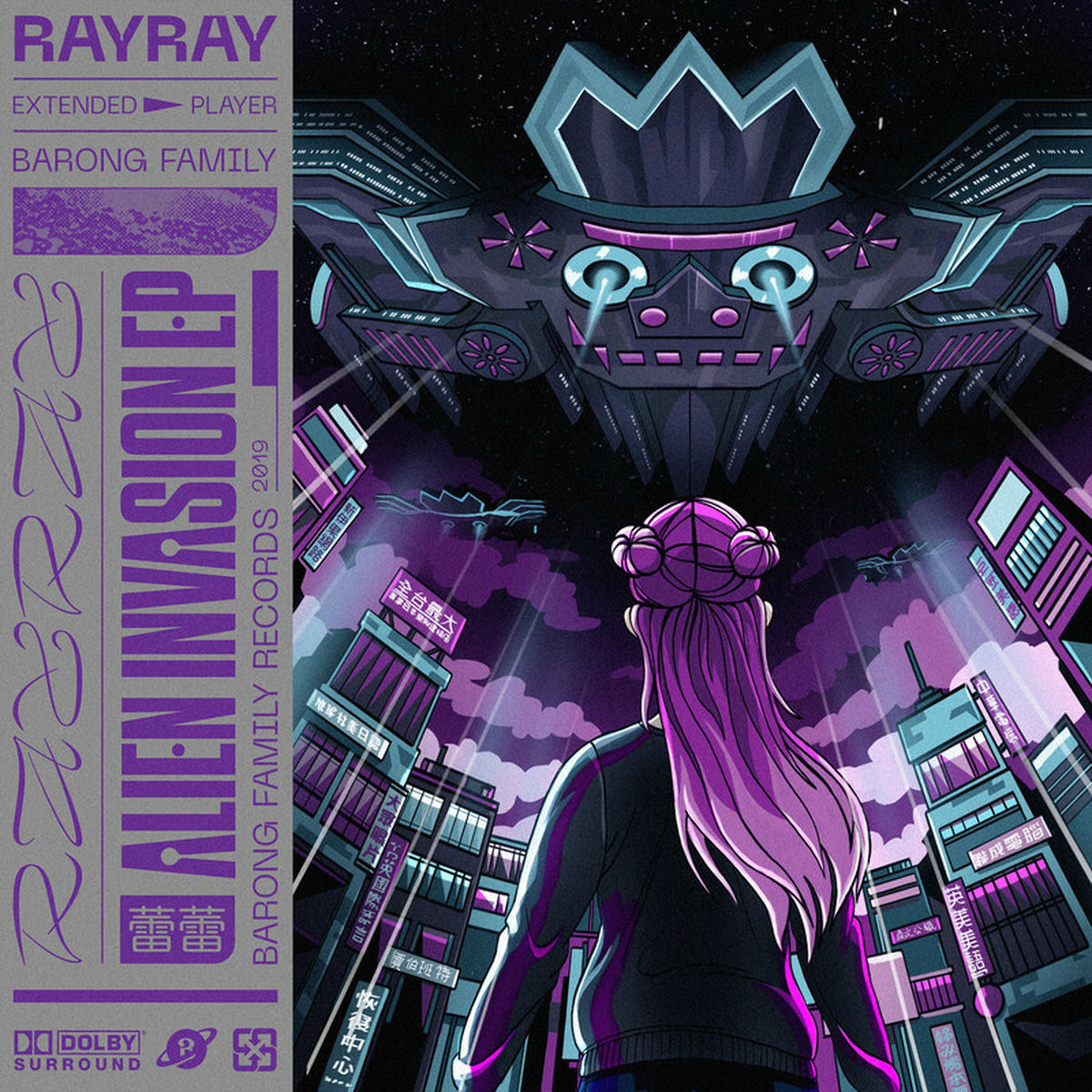 Album cover of Alien Invasion