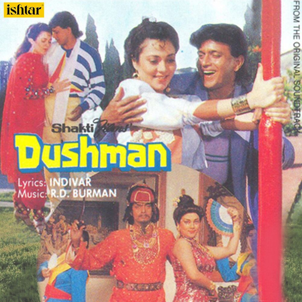 Picture of Dushman (Original Motion Picture Soundtrack)