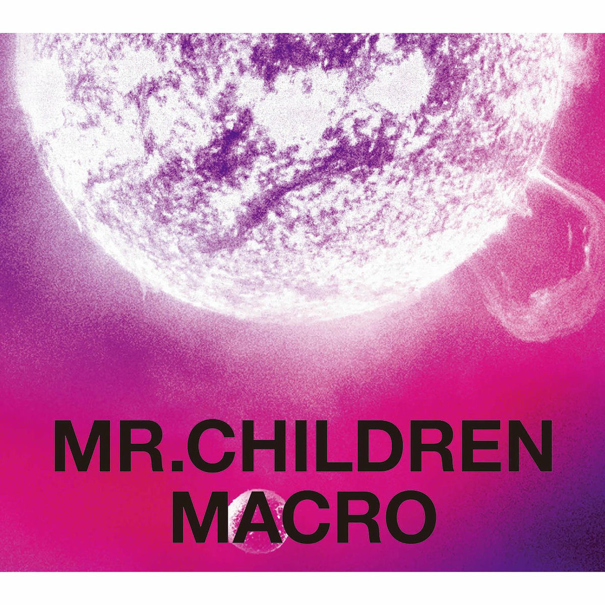 Album cover of Gift