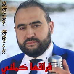Cover of فراقها كملني