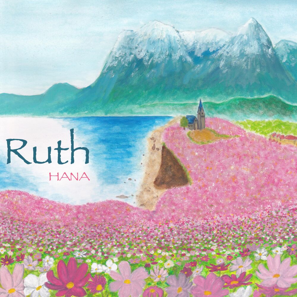 Picture of Hana