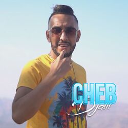 Cover of Rani Ghayar Men Nes