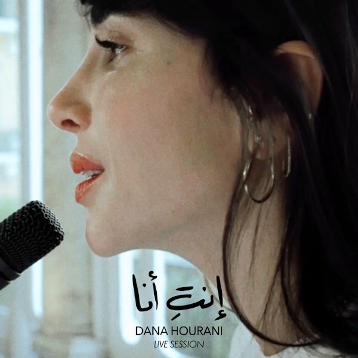 Album cover of Enti Ana (Live Session)