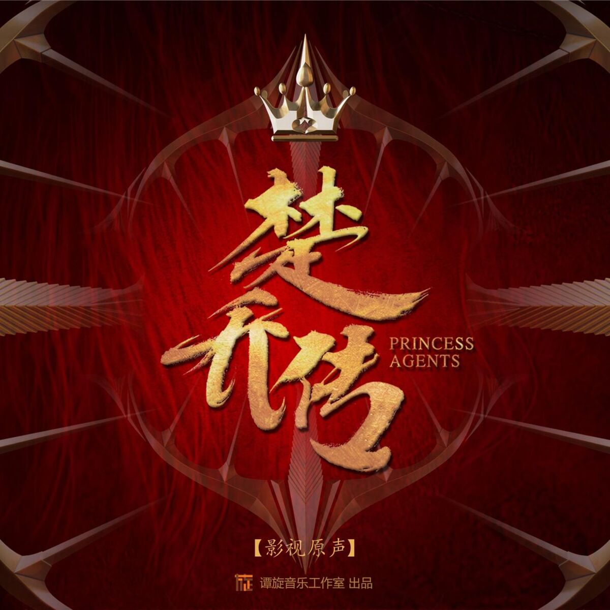 Album cover of 白衣女人