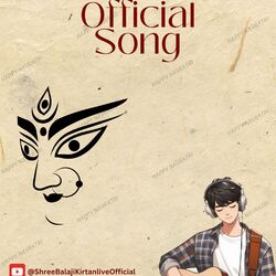 Cover of JAI JAI MAA