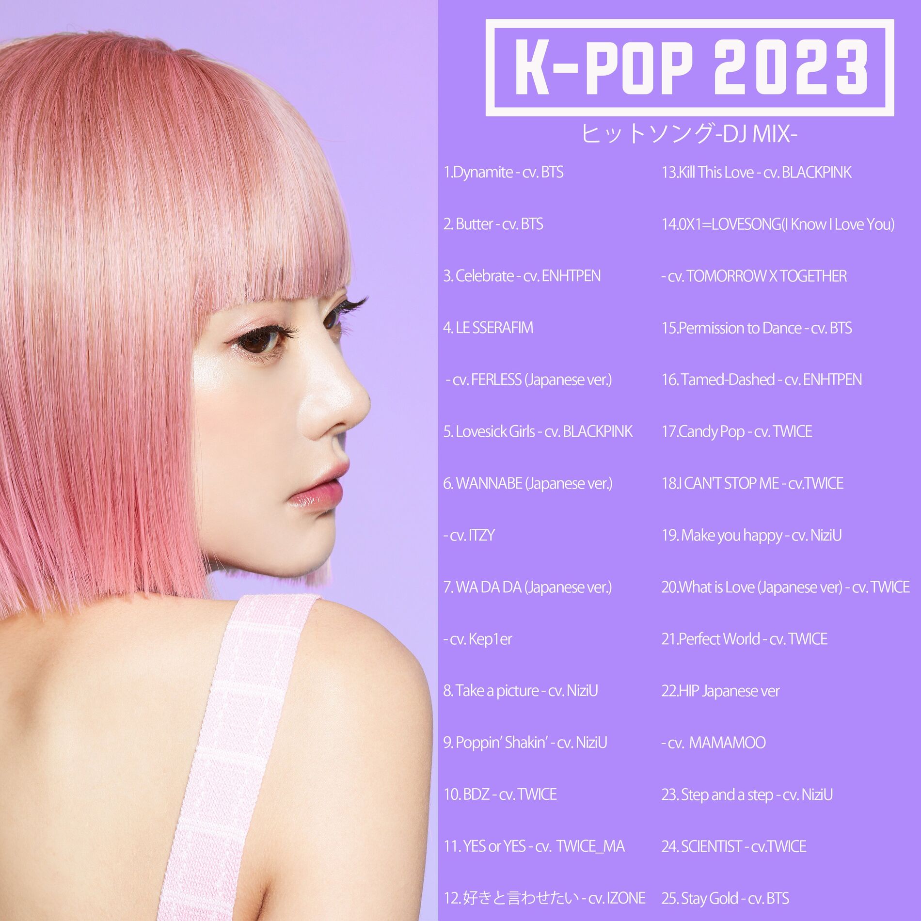 Album cover of K-POP 2023 HIT SONGS -DJ MIX-