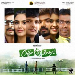 Cover of Coffee With Kadhal (Original Motion Picture Soundtrack)