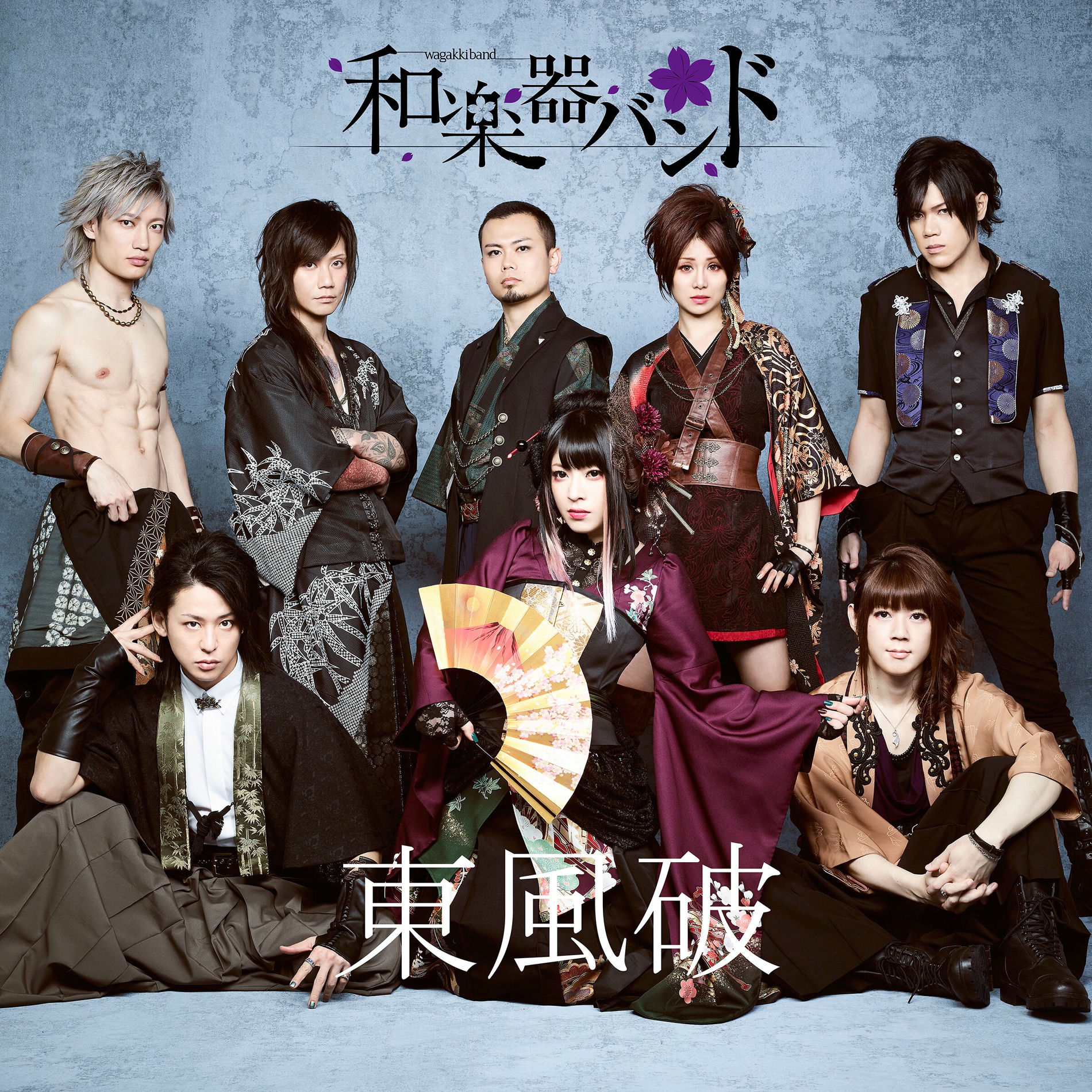 和楽器バンド: albums, songs, concerts | Deezer