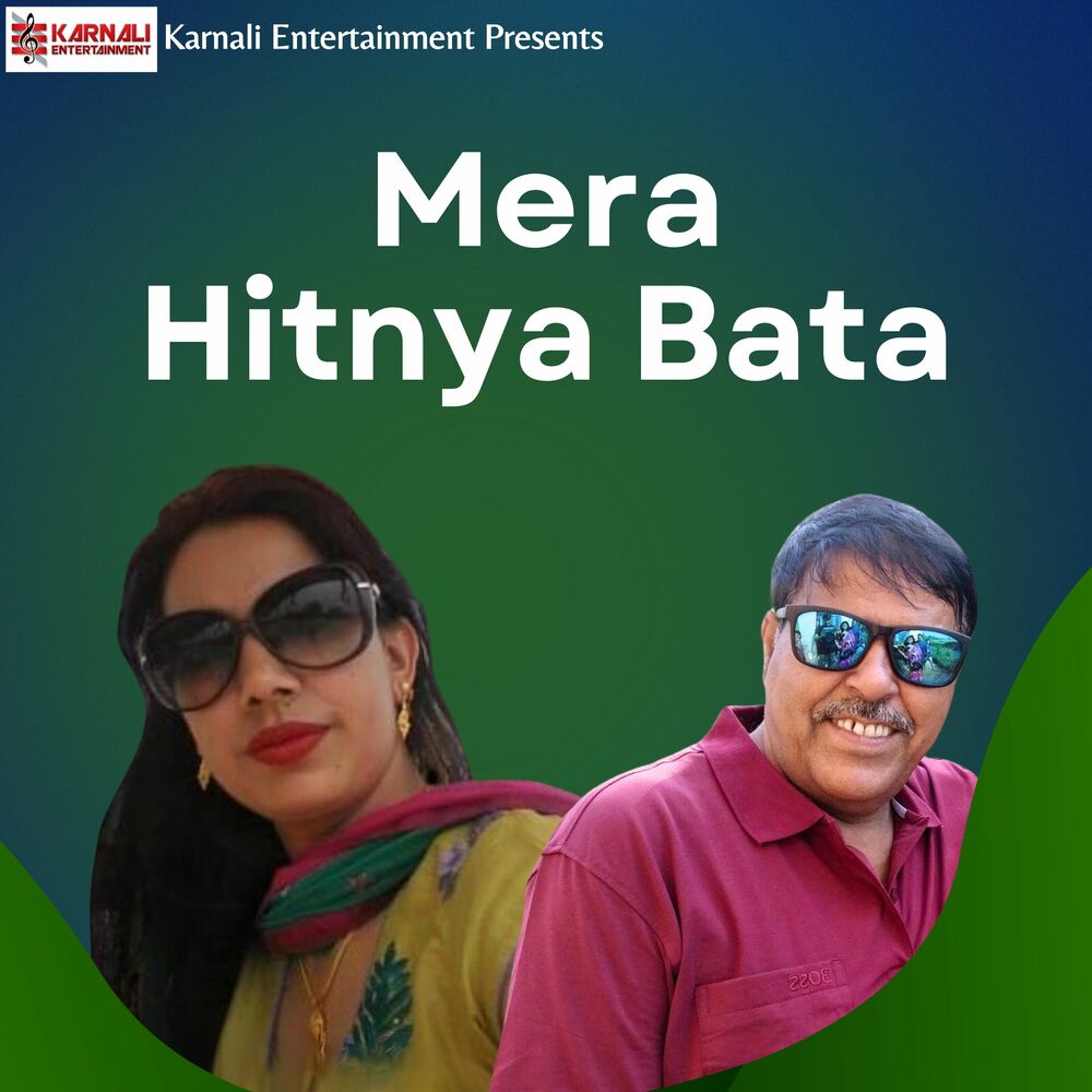 Picture of Mera Hitnya Bata