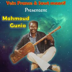 Cover of Sodan Imanayo
