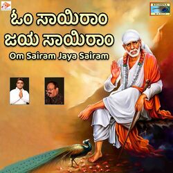 Cover of Om Sairam Jaya Sairam