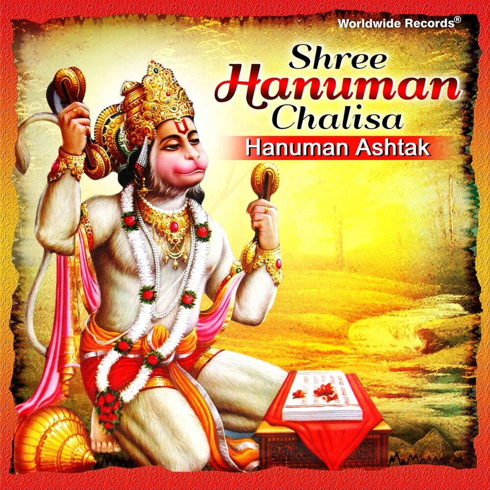 Picture of Shree Hanuman Chalisa - Hanuman Ashtak