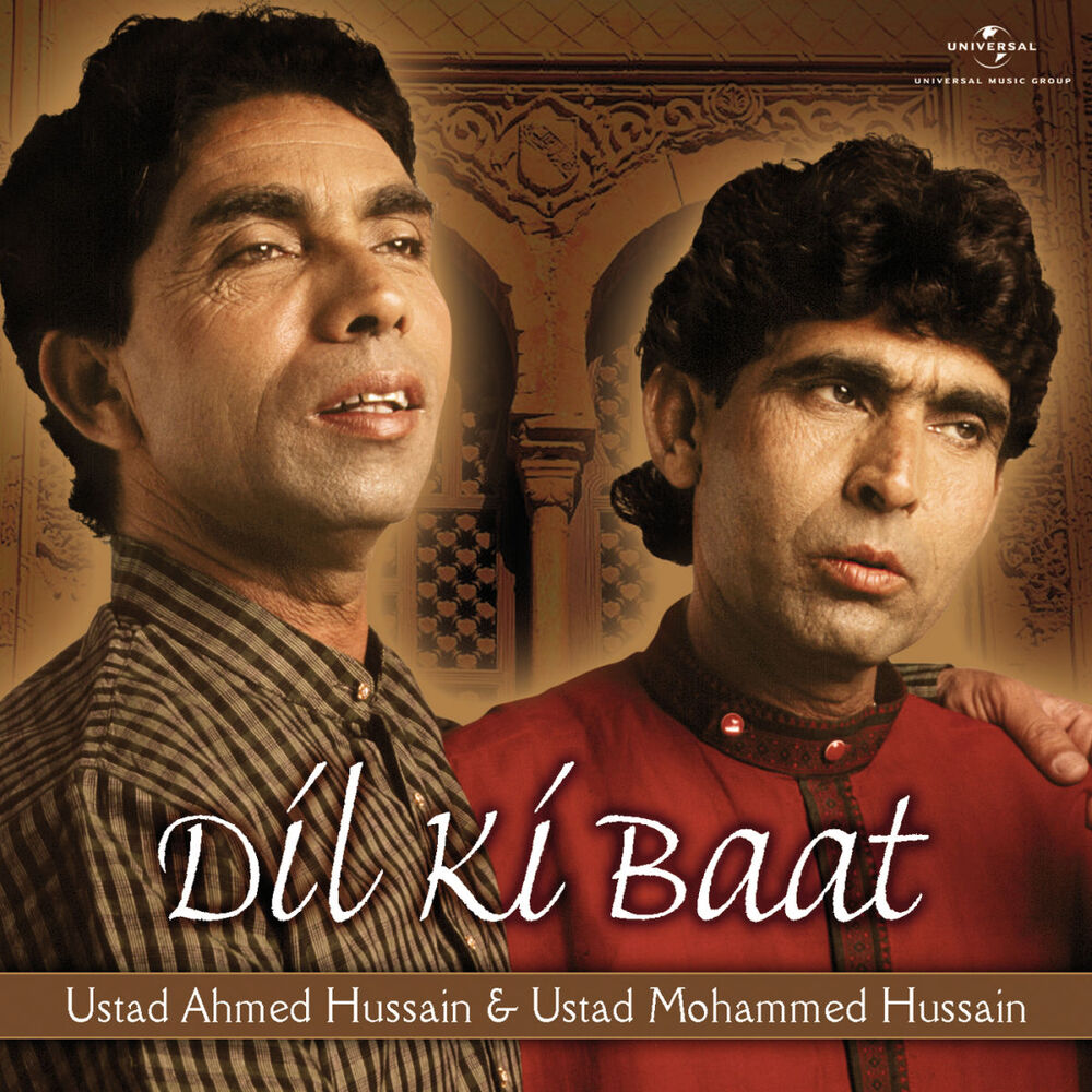 Picture of Dil Ki Baat