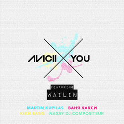 Cover of X You (Vocal Radio Edit)