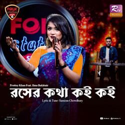 Cover of Roser Kotha Koi Koi