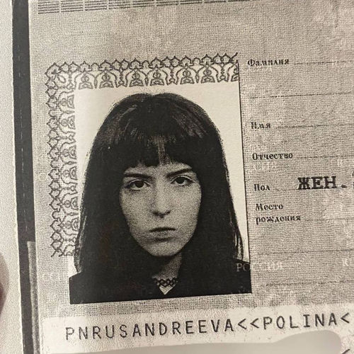 Уломай