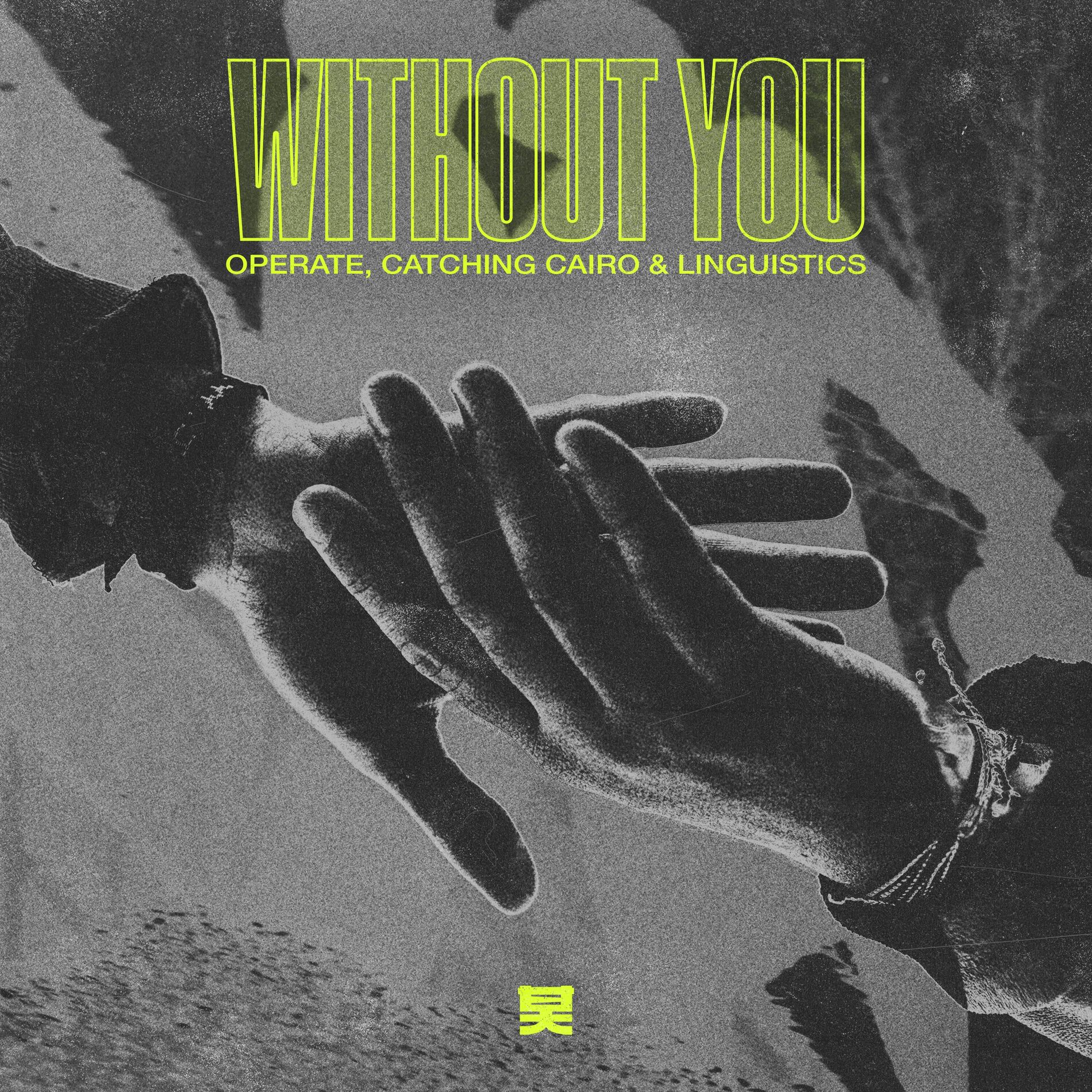 Album cover of Without You