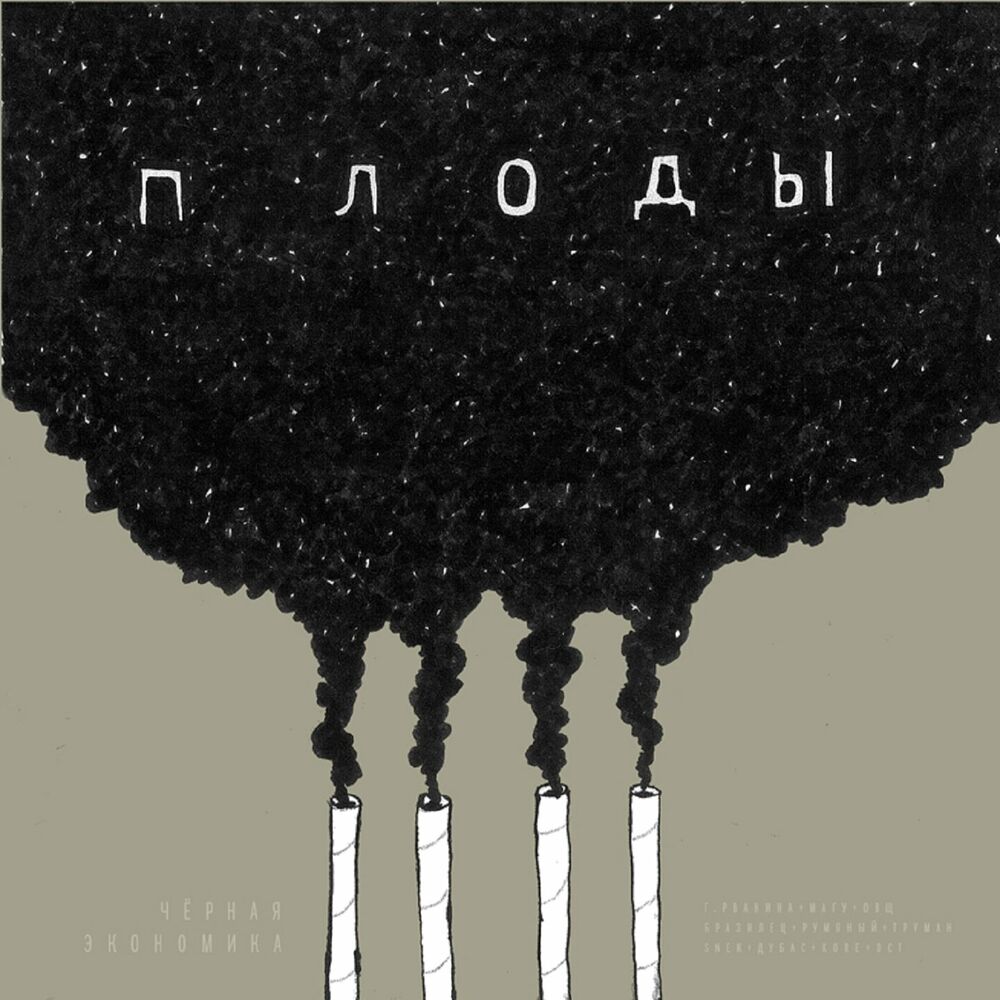 Picture of Плоды