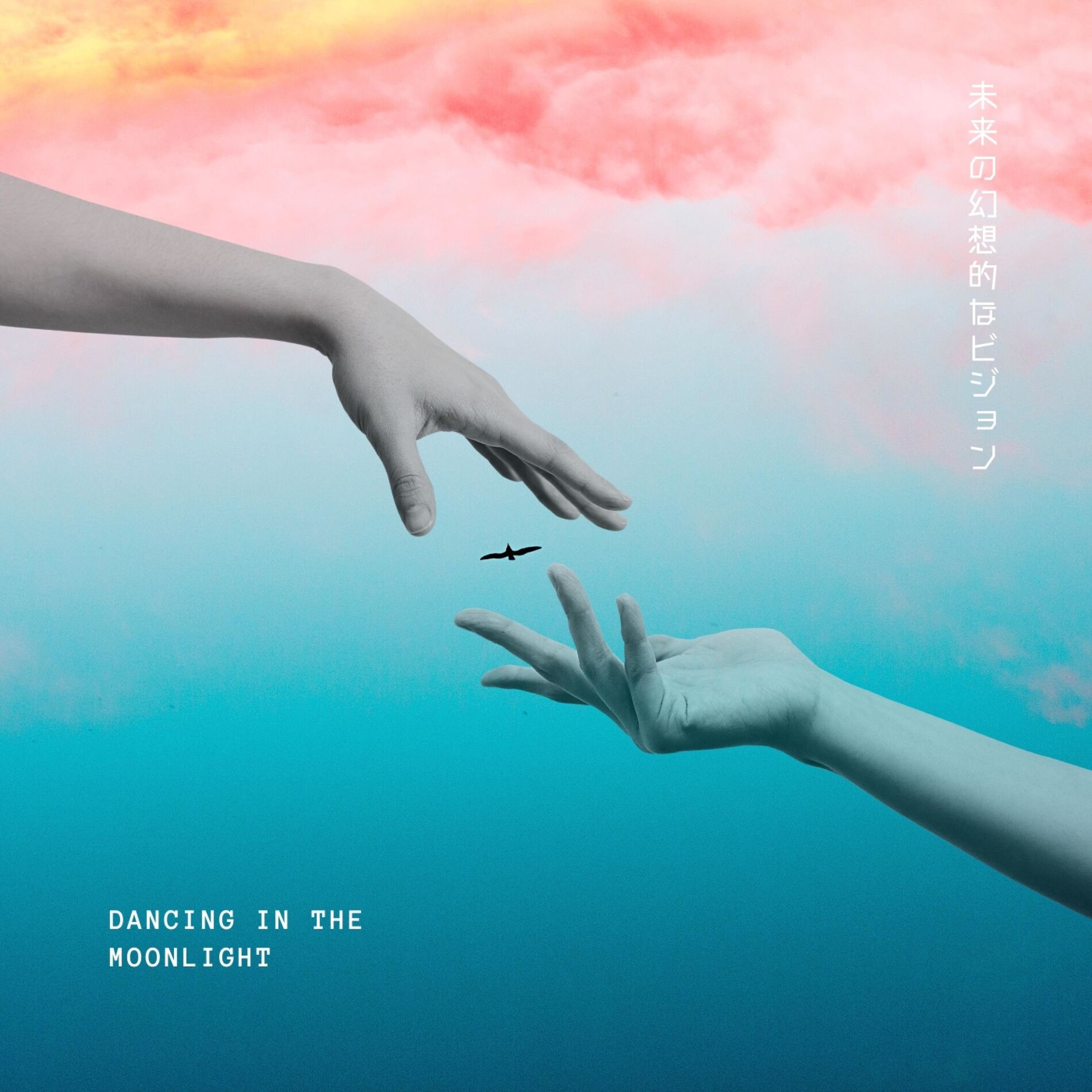 Album cover of Dancing In The Moonlight
