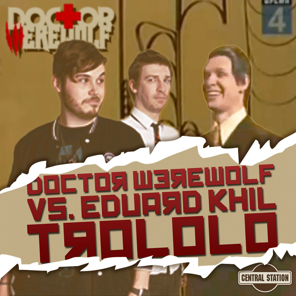 Picture of Trololo Man (Doctor Werewolf Troll Face Mix)
