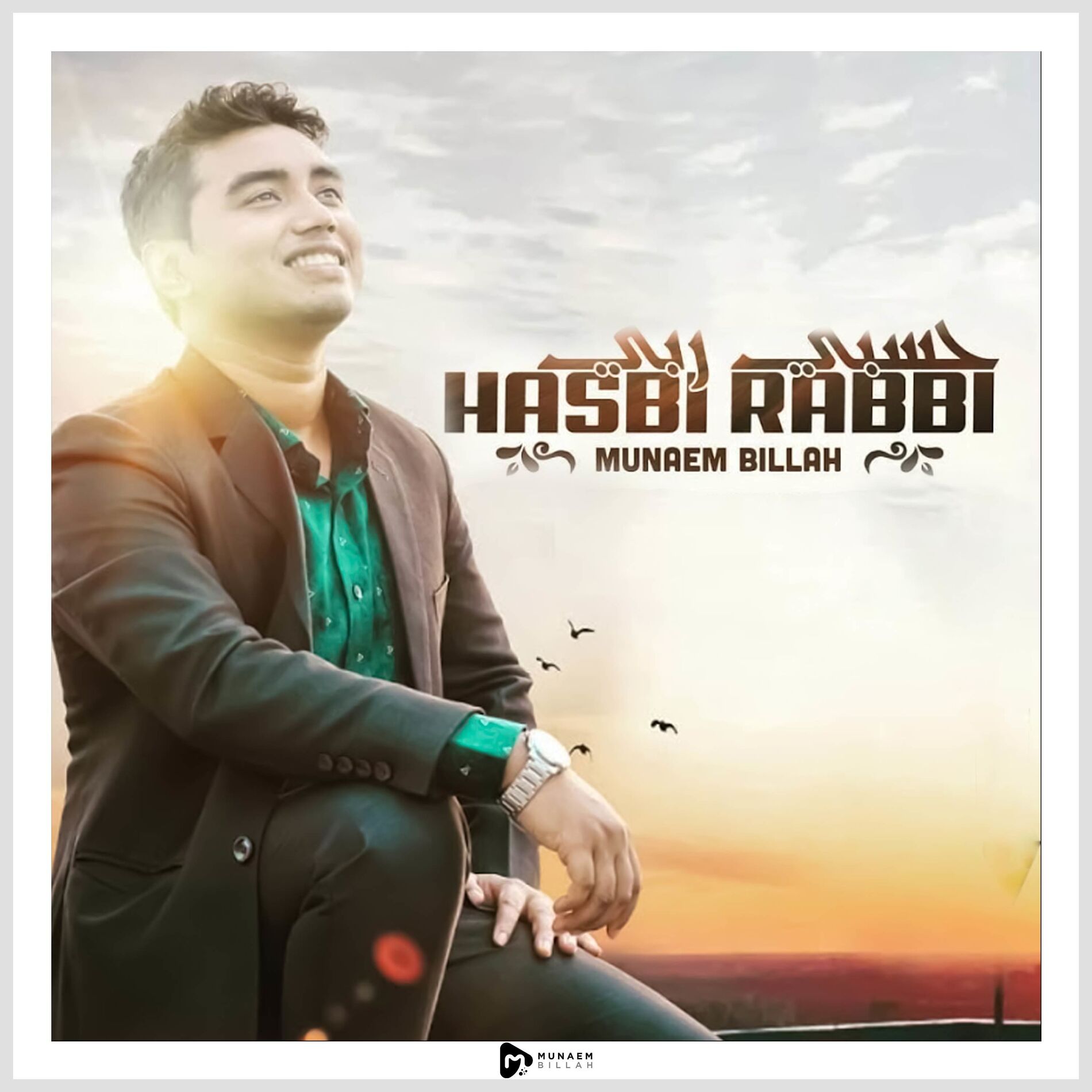 Album cover of Hasbi Rabbi