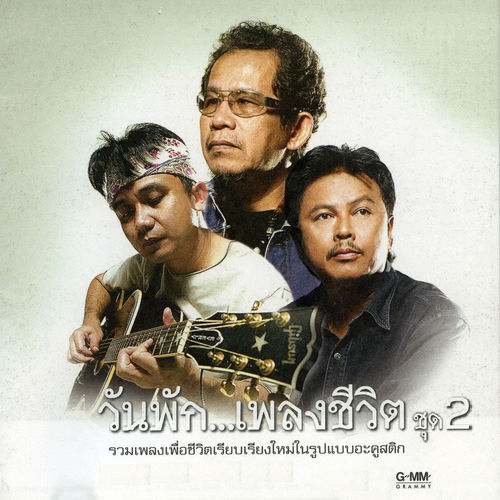 คาราวาน