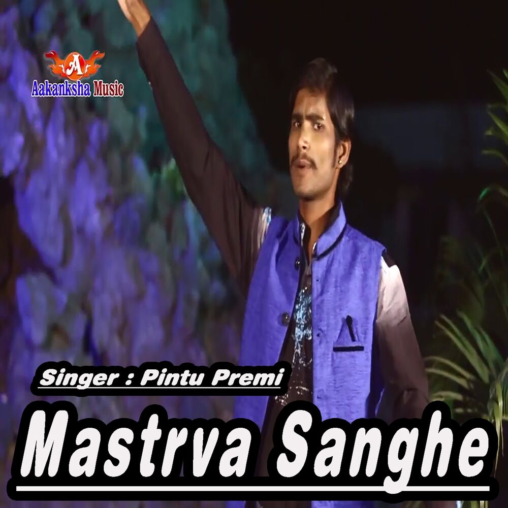 Picture of Mastrva Sanghe