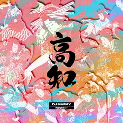 Cover of Kochi EP