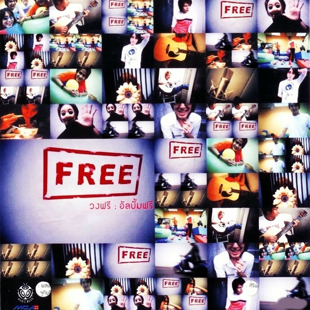 Picture of Free