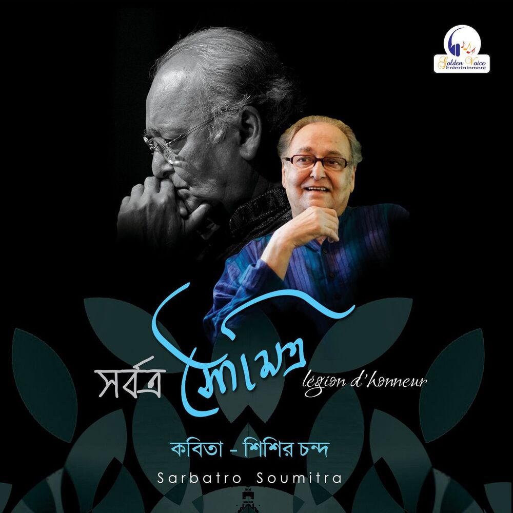 Picture of Sarbatro Soumitra