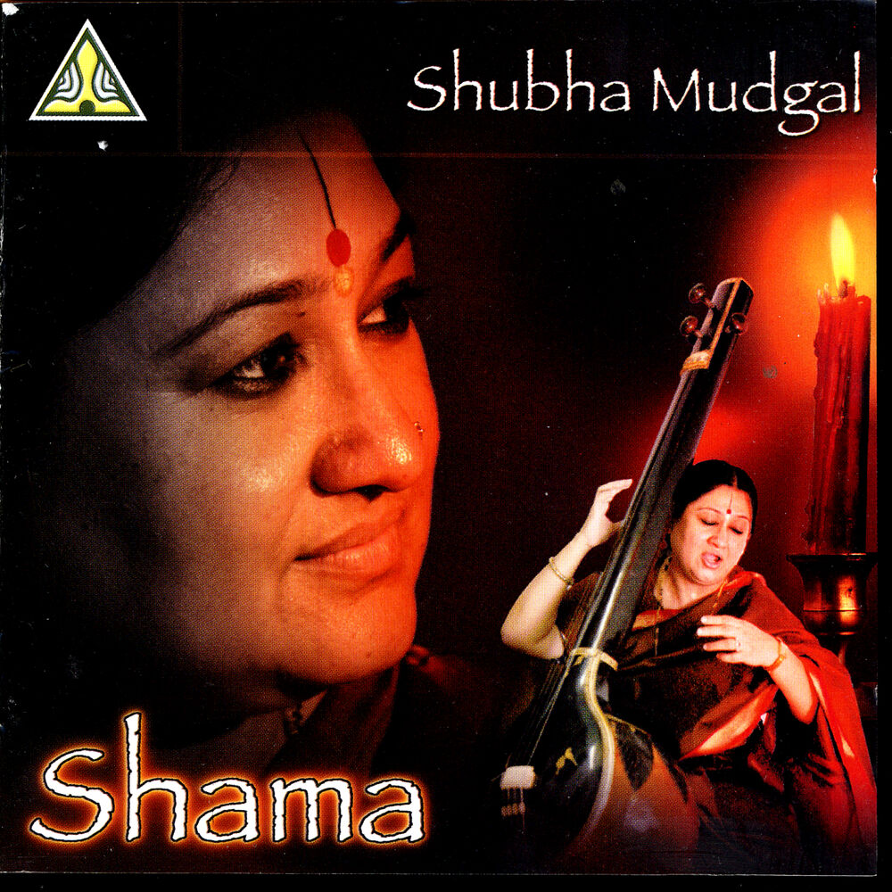 Picture of Shama
