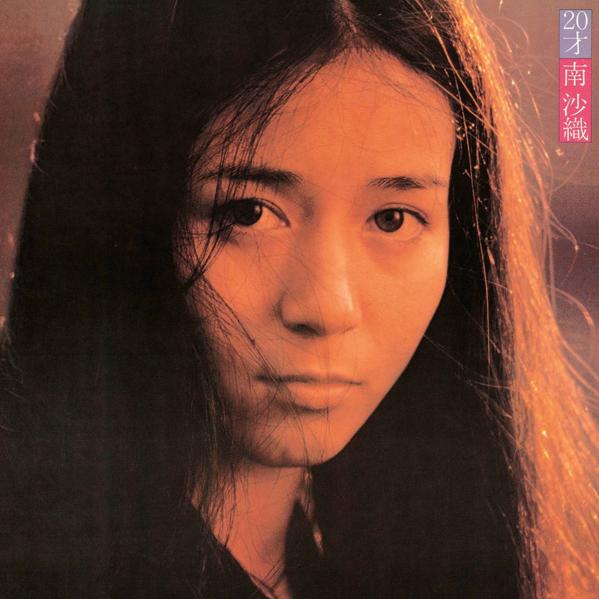 Album cover of Hatachi