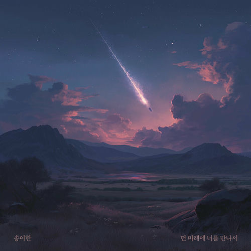 Song I Han – Met You In The Distant Future – Single