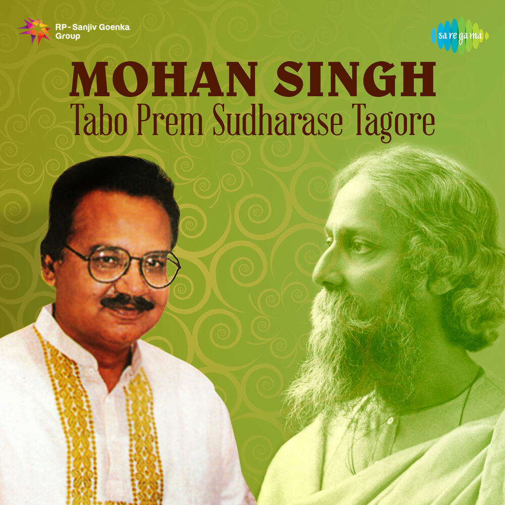 Picture of Tabo Prem Sudharase Tagore