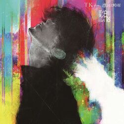 Cover of sainou