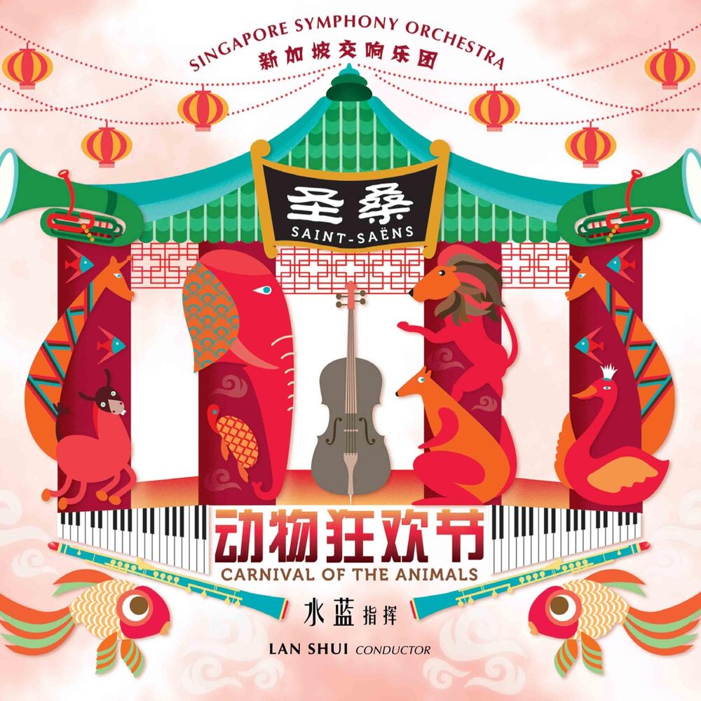Picture of Saint-Saëns: Carnival of the Animals (Mandarin Recording)