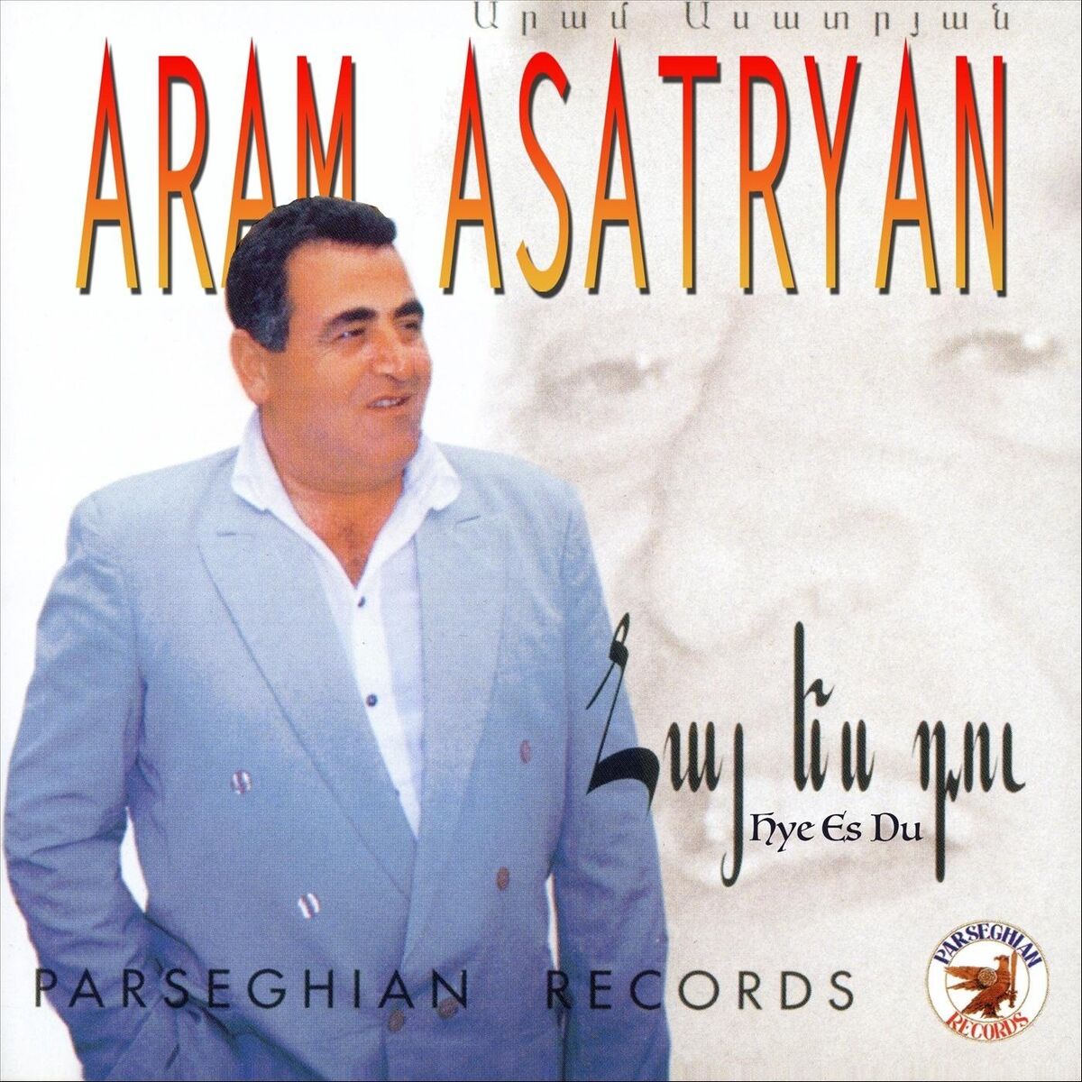 Album cover of Trakhdi Peri