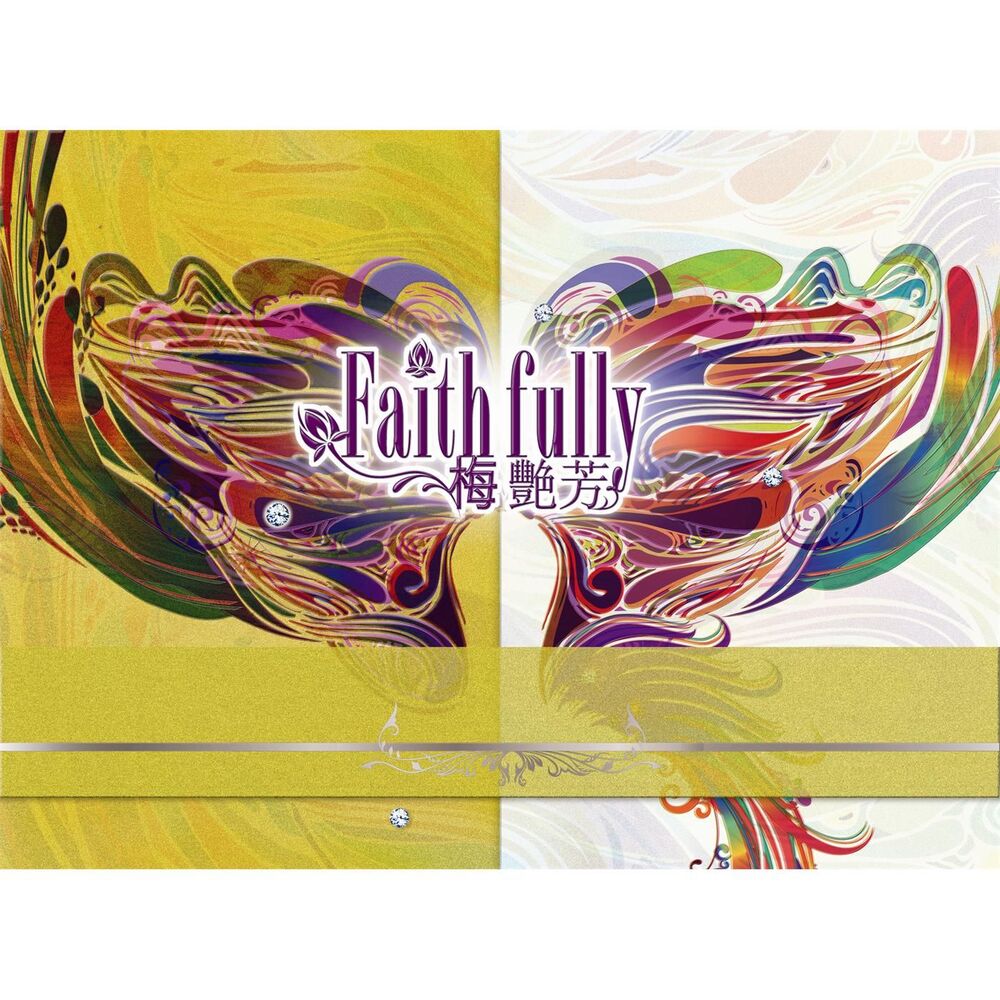 Picture of Faith Fully