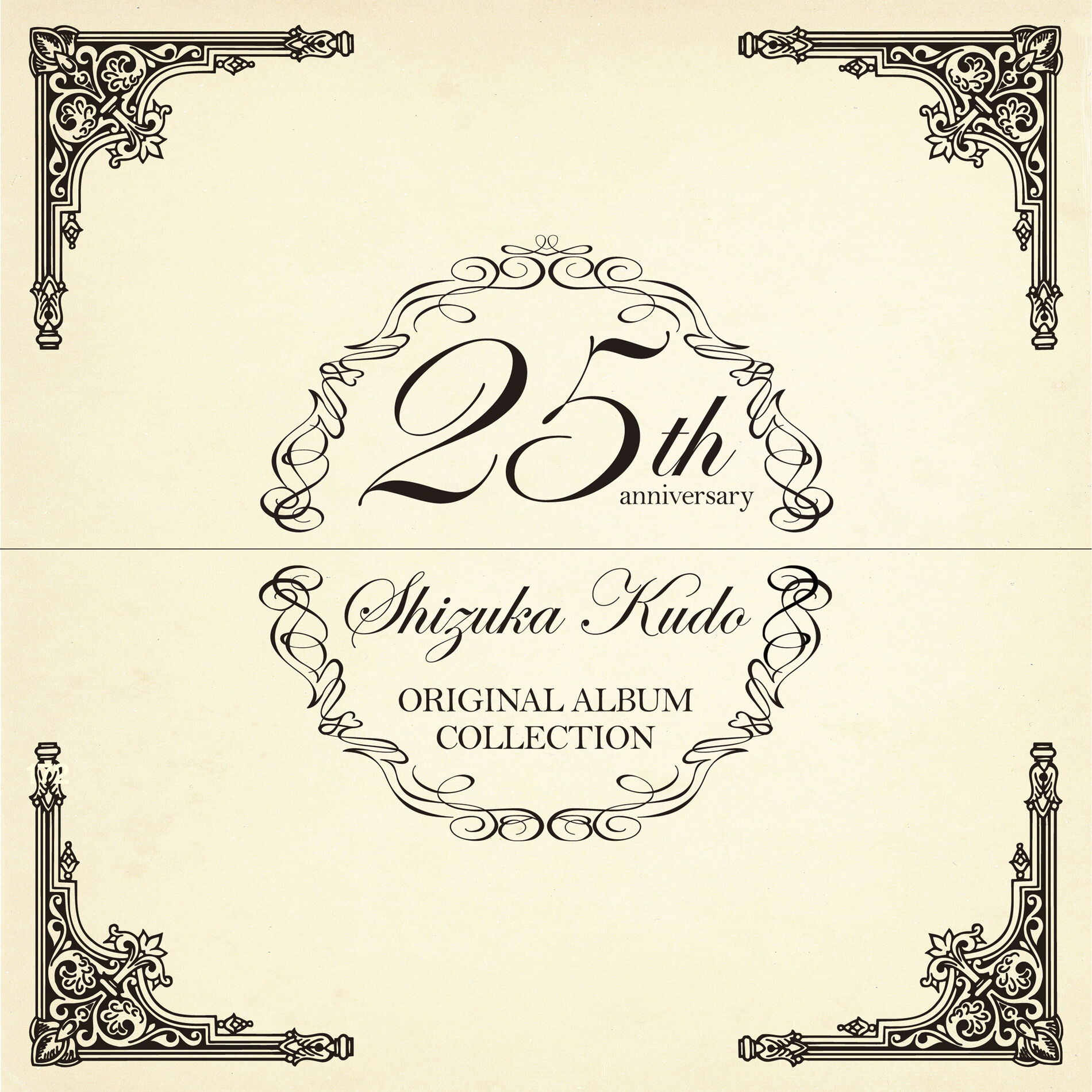Album cover of Brilliant White