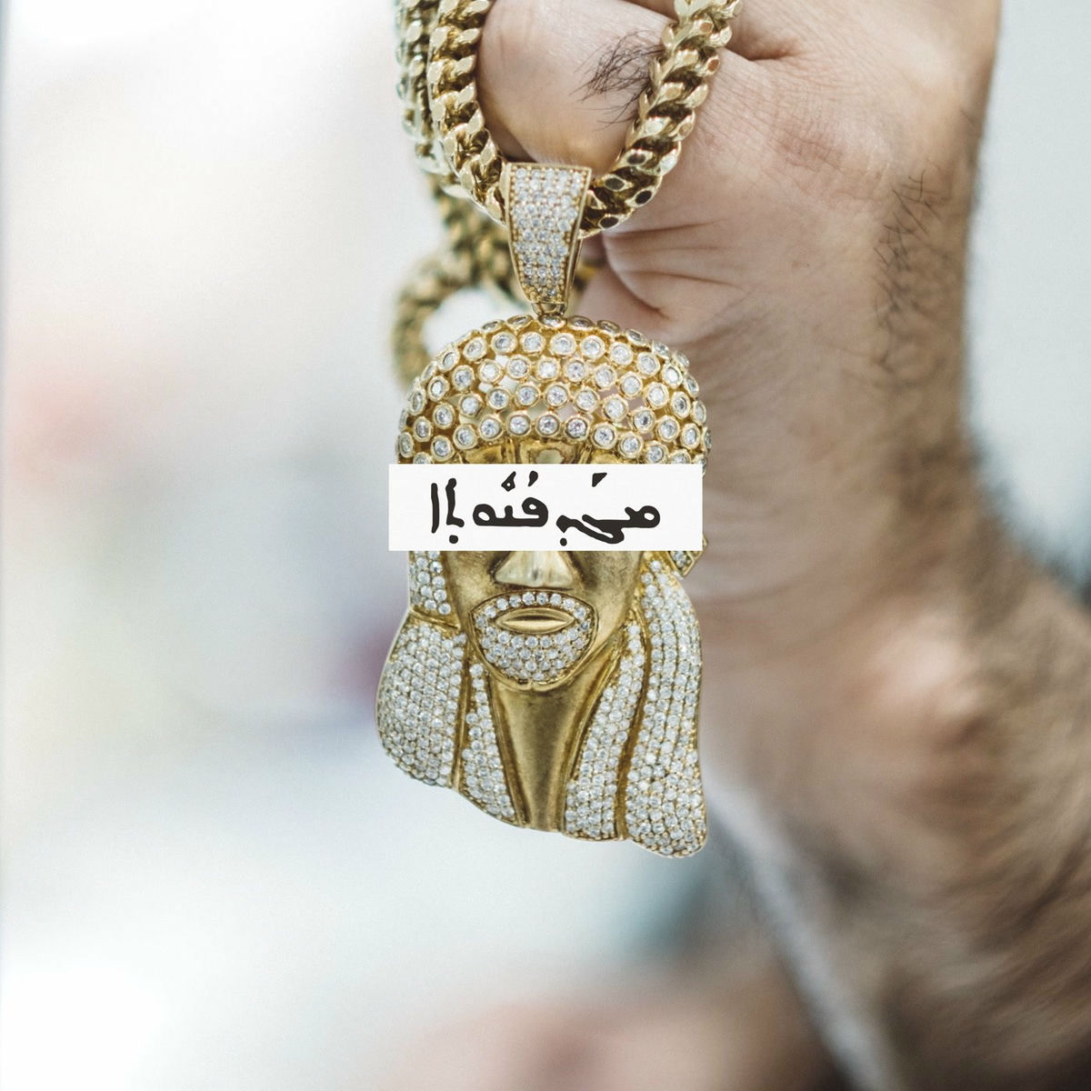 Album cover of Blasphemy