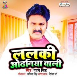 Cover of Lalki Odhaniya Wali