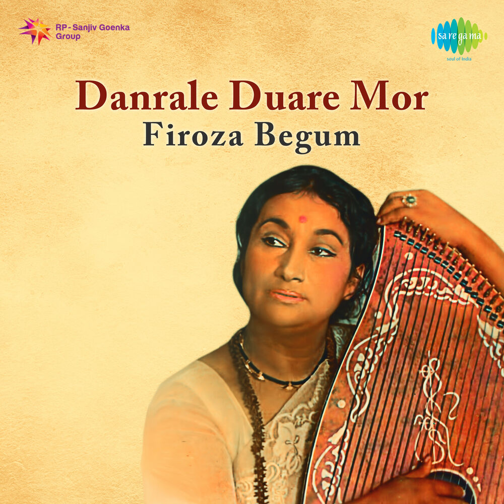 Picture of Danrale Duare Mor