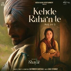 Cover of Kehde Raha'n Te (From "Shayar")
