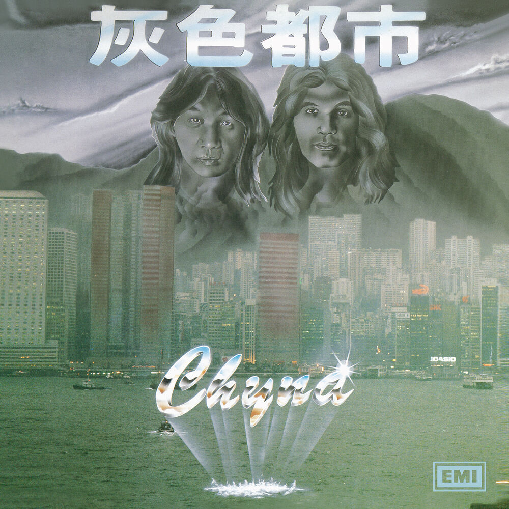 Picture of 灰色都市